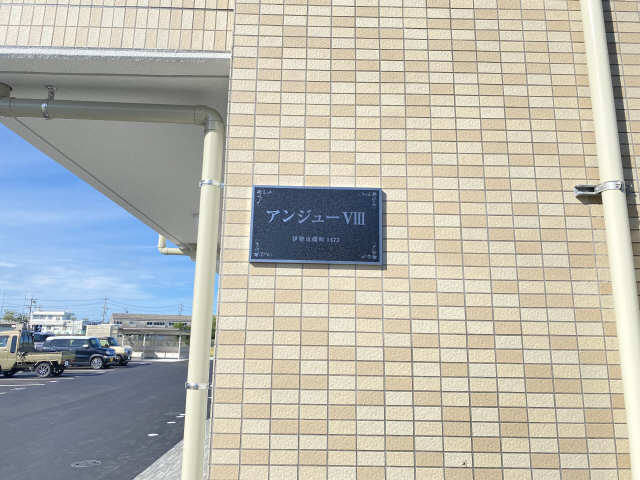 プレート
