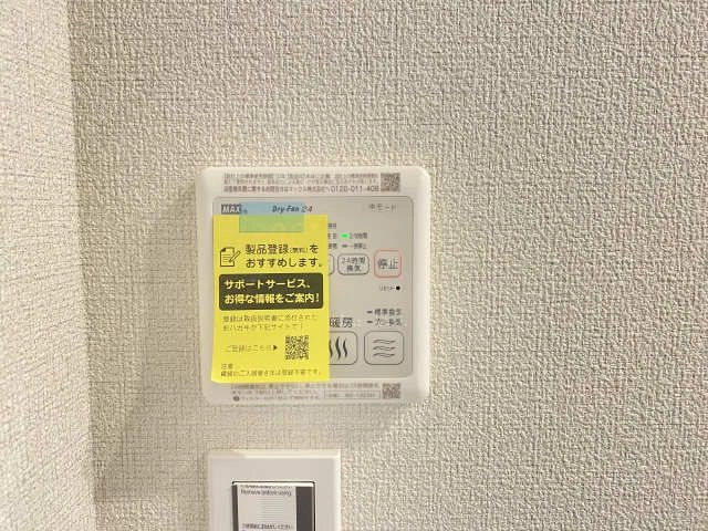 浴室乾燥パネル