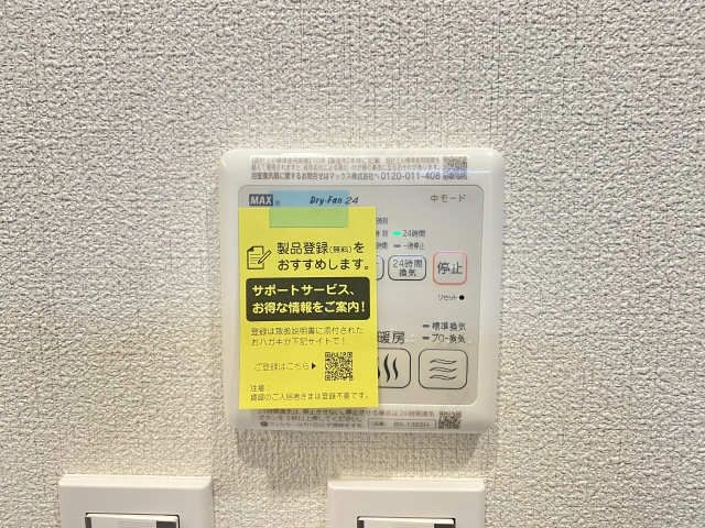 浴室乾燥パネル