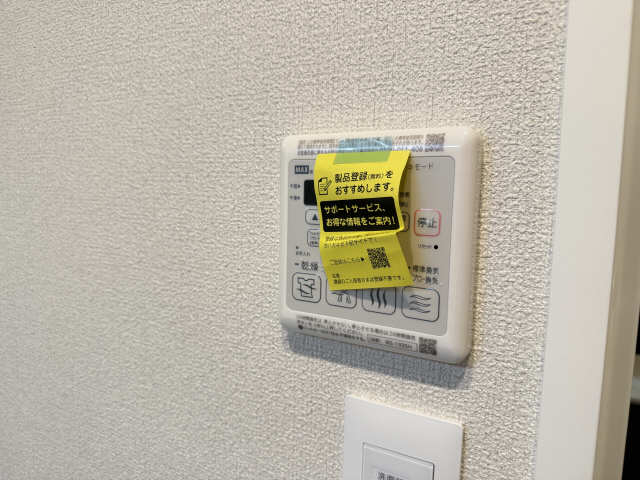 浴室乾燥パネル