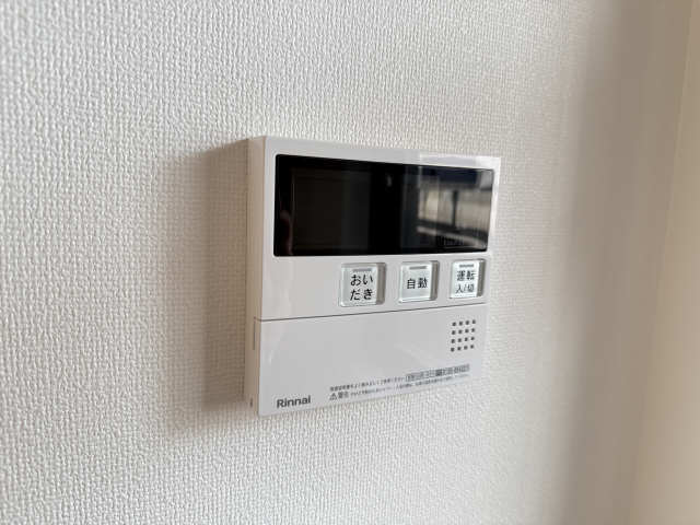 給湯パネル