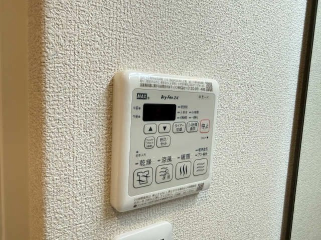 浴室乾燥パネル