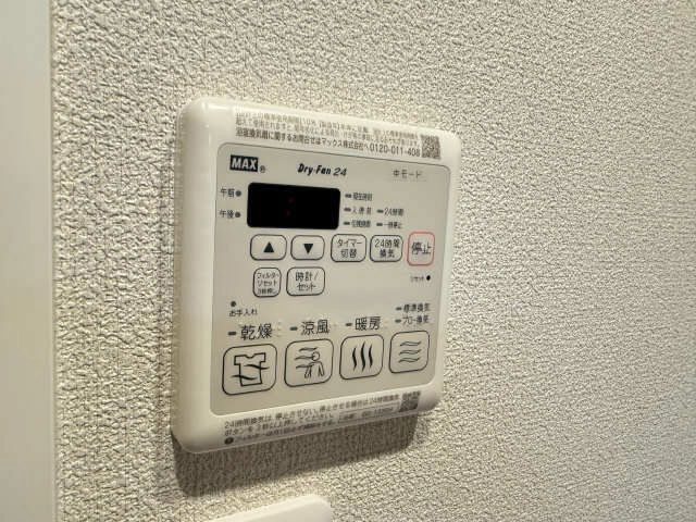 浴室乾燥パネル