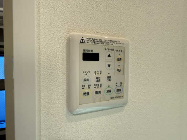 浴室乾燥パネル