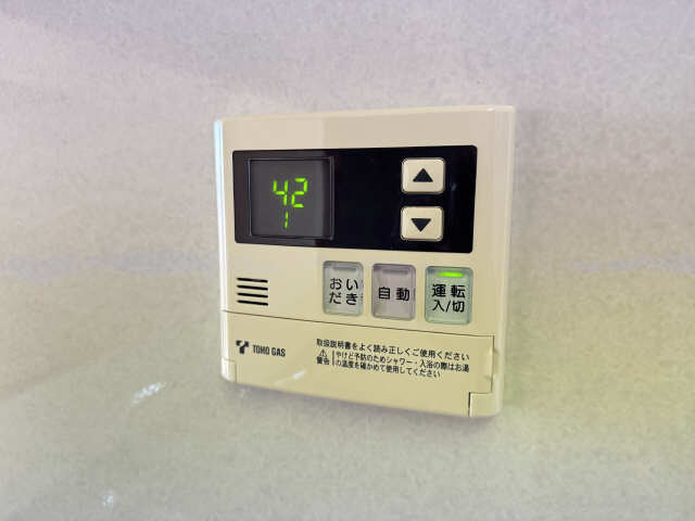 給湯パネル