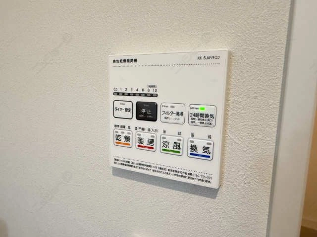 浴室乾燥パネル