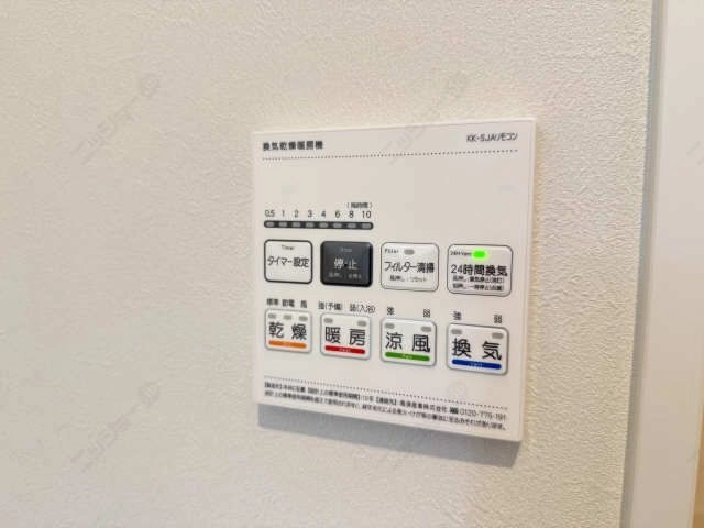 浴室乾燥パネル