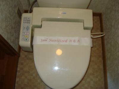 WC