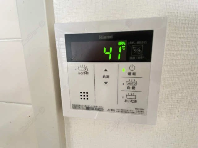 給湯リモコン