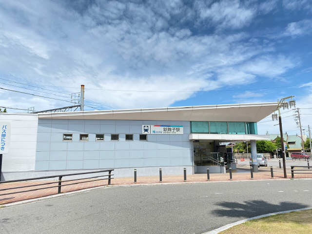 新舞子駅徒歩４分