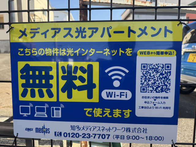 共用部分