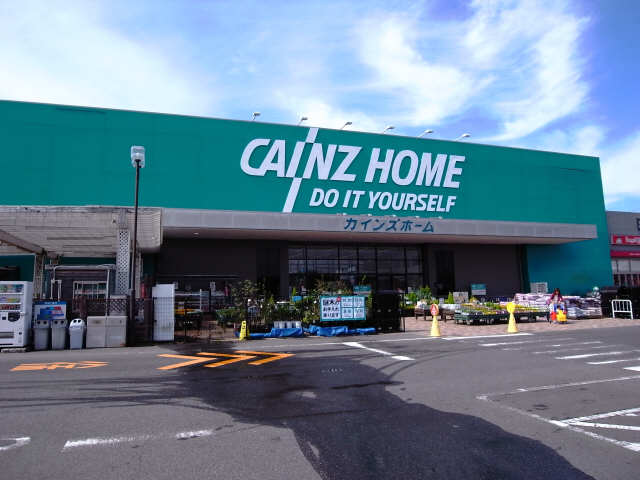 近隣ホームセンター