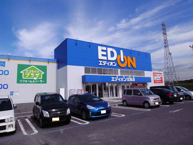 近隣家電量販店