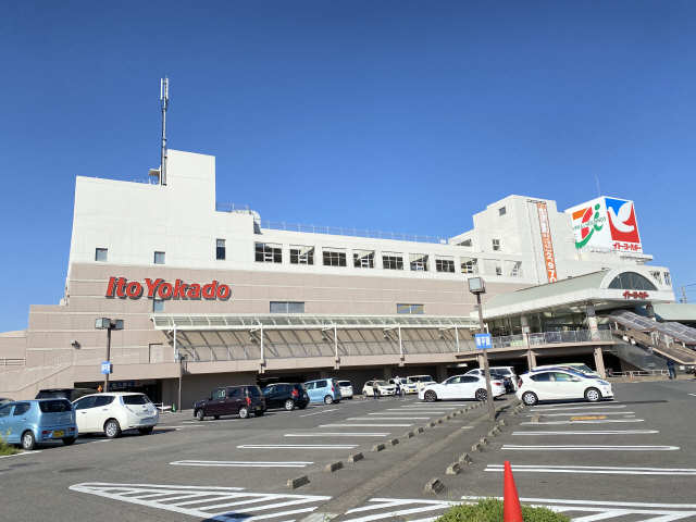 イトーヨーカドー徒歩１２分