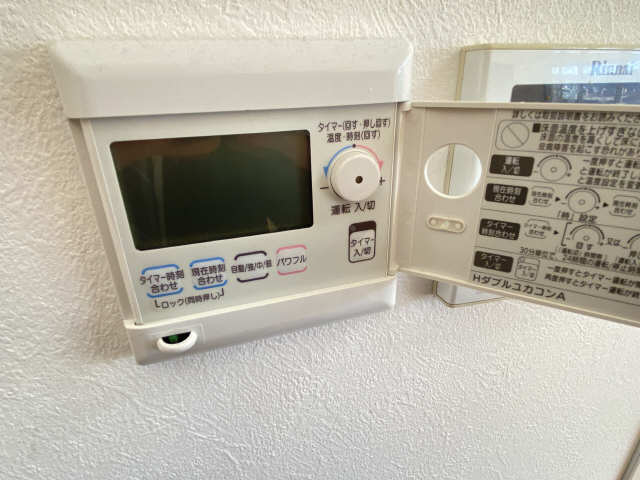 床暖房コントローラ