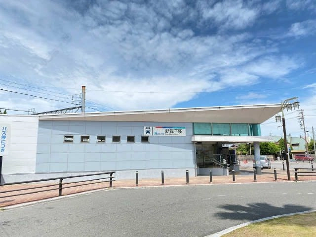 新舞子駅徒歩６分