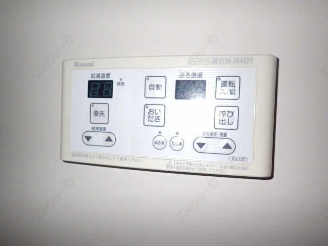 給湯リモコン