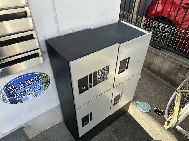 宅配ボックス
