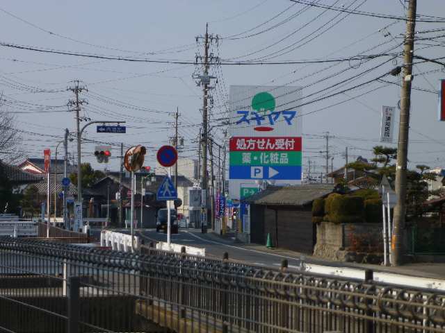 ドラッグストア