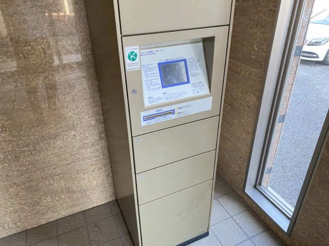 宅配BOX