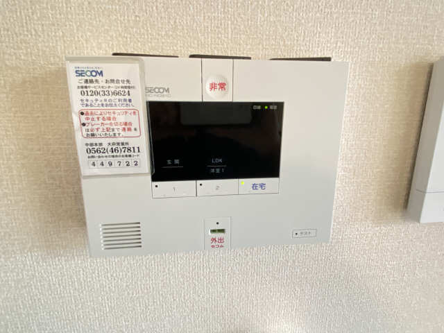 セキュリティ