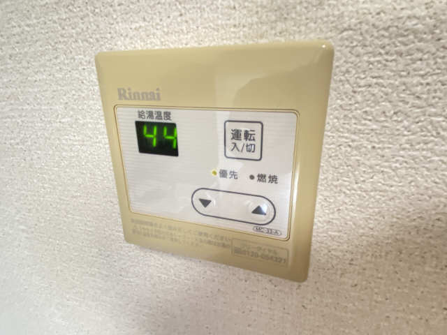 給湯リモコン