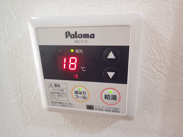 給湯リモコン