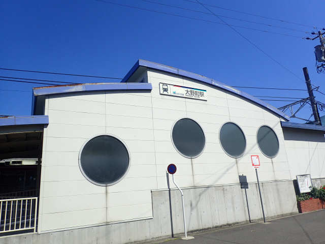 大野町駅徒歩圏