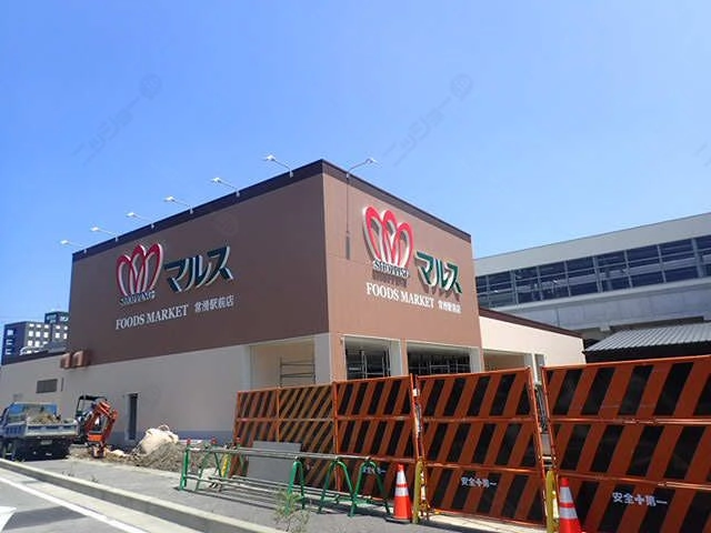 スーパーマルス