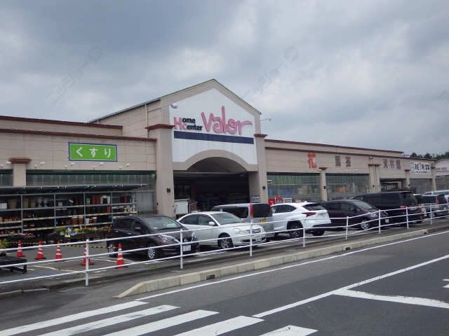 ホームセンター