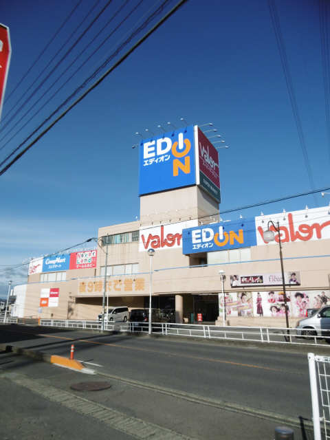 バロー・エディオン