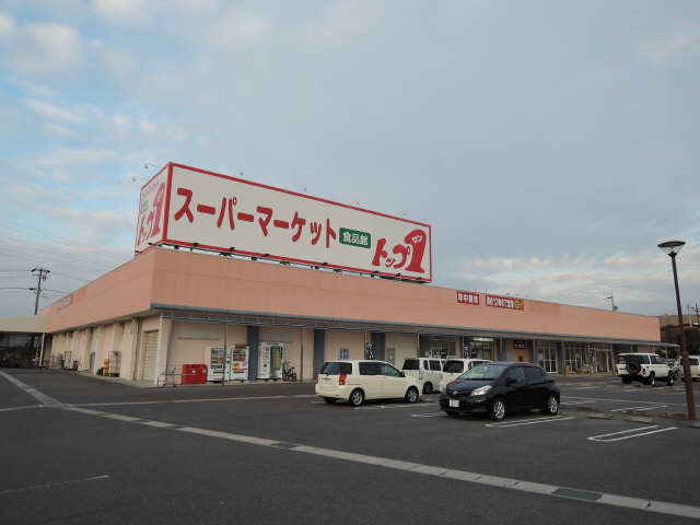 スーパー