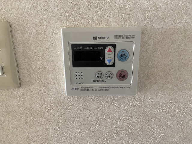 給湯機リモコン