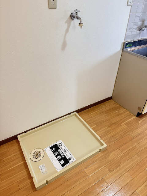 洗濯機置場