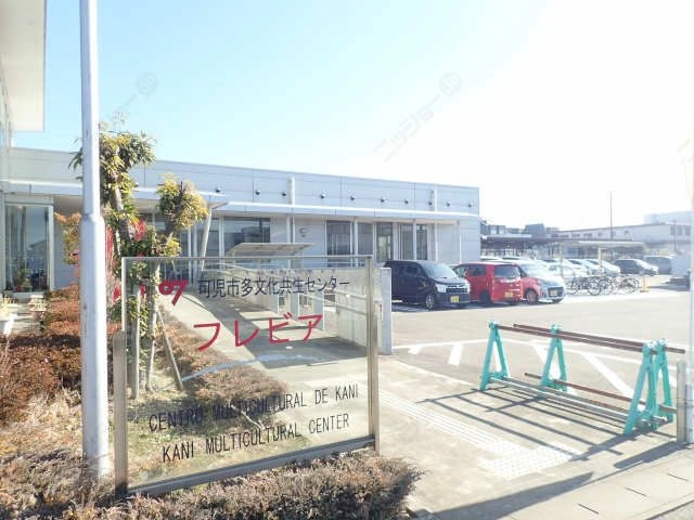 可児市多文化共生センター