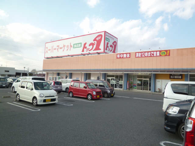 トップワン