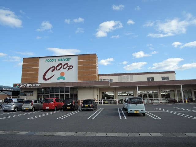 コープ（近隣スーパー）