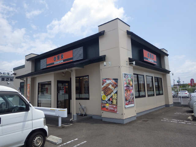 ハートフル柚子 1階 飲食店