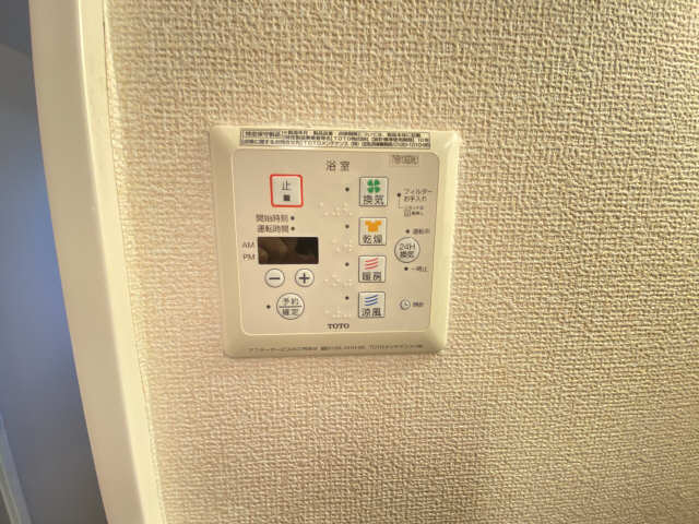 ドルチェ美濃太田 3階 浴室乾燥機