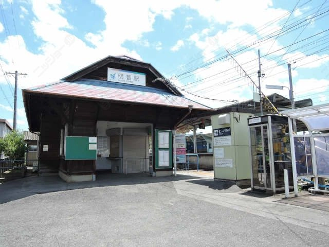 名鉄明智駅