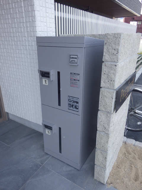 宅配BOX