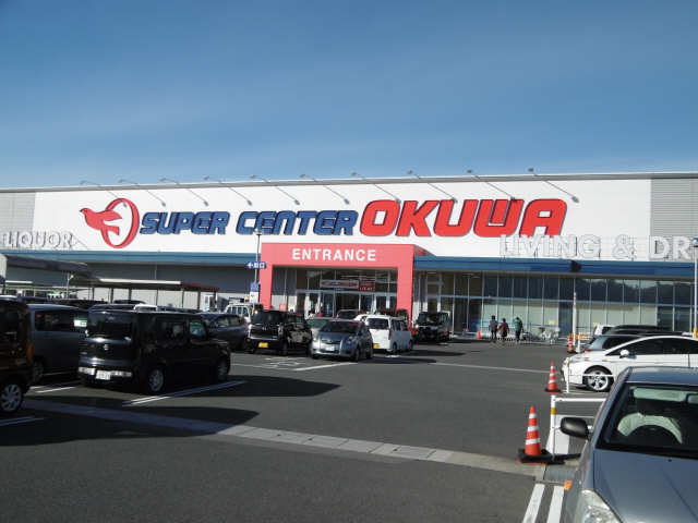 スーパー