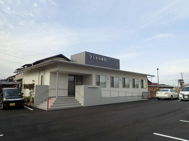 ひしかわ歯科医院