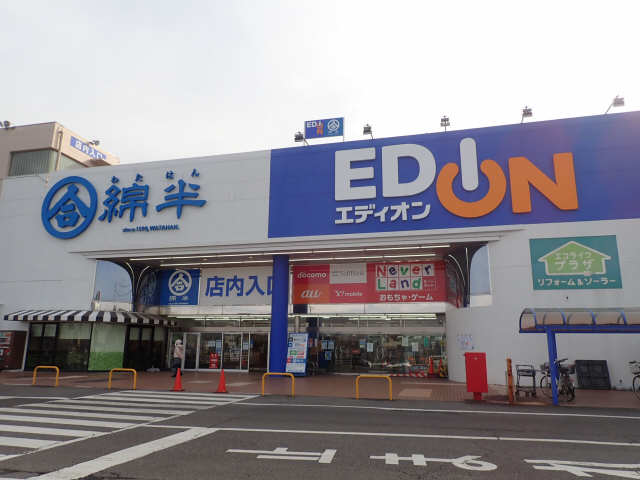 スーパー綿半