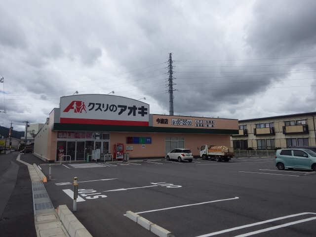 クスリのアオキ
