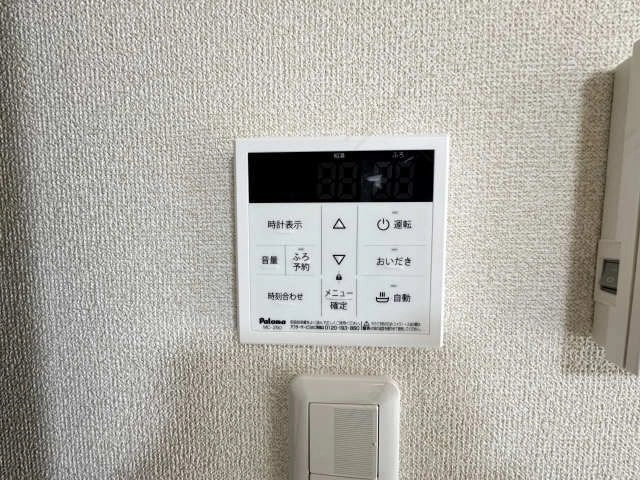 給湯