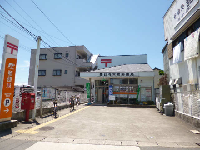 郵便局