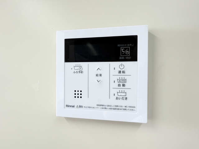 給湯パネル