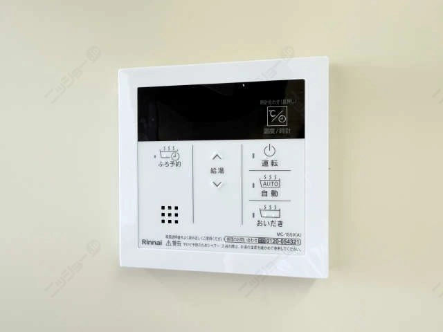 給湯パネル
