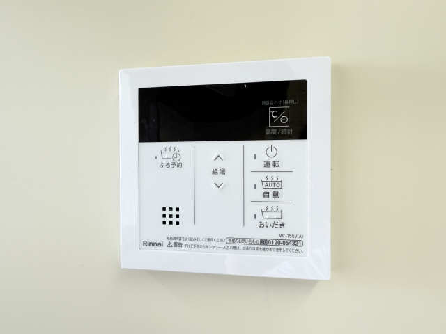 給湯パネル